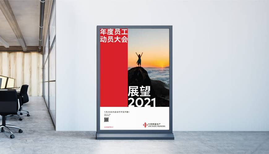 多伦县优秀的包装设计工作室